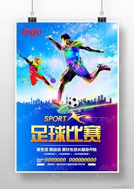 伊朗顺利参与2026世界杯引发全球关注